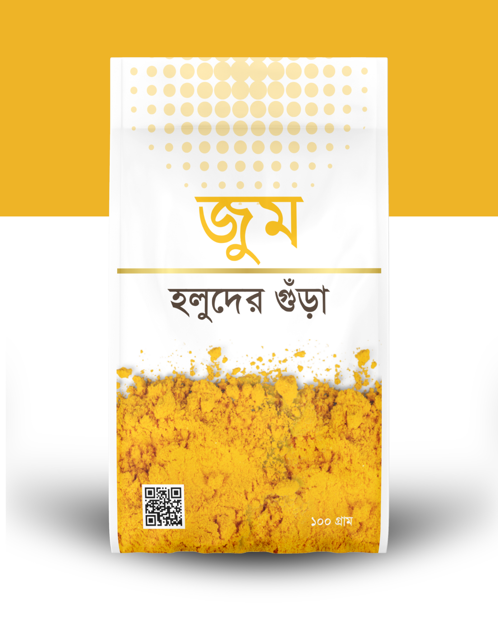 জুম হলুদের গুঁড়া