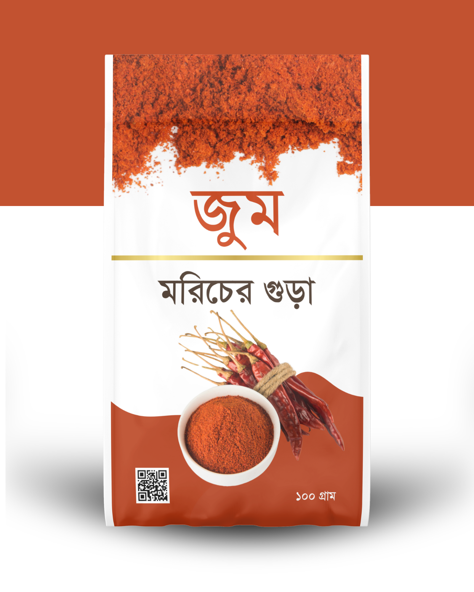 জুম মরিচের গুঁড়ো